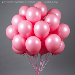 Набор 30шт. Воздушные Гелиевые Шары Выбери цвет Собери свой вариант