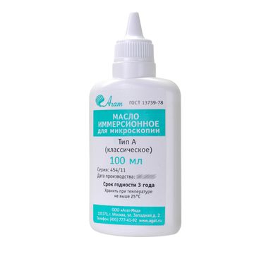 Масло иммерсионное, синт., Агат ТИП-А, классическое, 100 мл., фл.