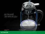 Электрочайник Polaris PWK 1753CGL белый/черный