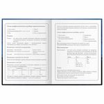 Дневник 1-4 класс 48 л., гибкая обложка, ЮНЛАНДИЯ, выборочный лак, с подсказом, "Fast Racing", 106345