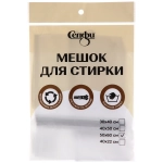 Мешок для стирки Селфи, 50*60 см