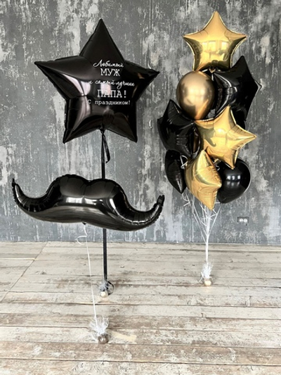 Сет Любимый МУЖ и лучший ПАПА