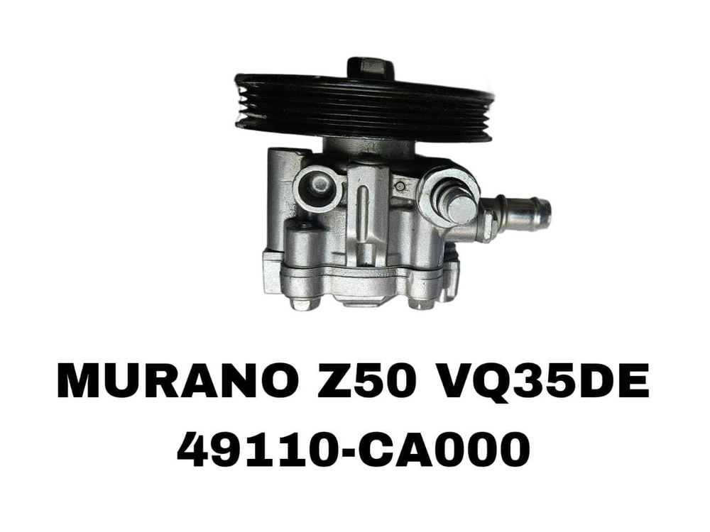 Насос Гура MURANO Z50 VQ35DE / TEANA J31,
