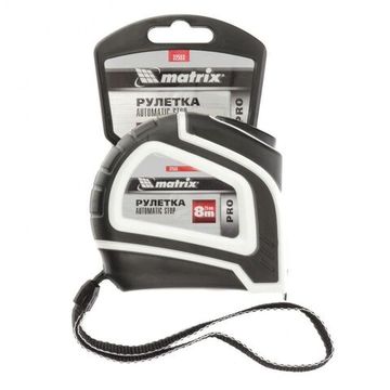Рулетка Autostop, 8 м х 25 мм, двухкомпонентный корпус, автоматическая фиксация, PRO Matrix 32553