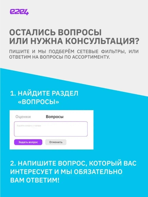 Сетевой фильтр PILOT Mini, 4-розетки, 1.8м, белый