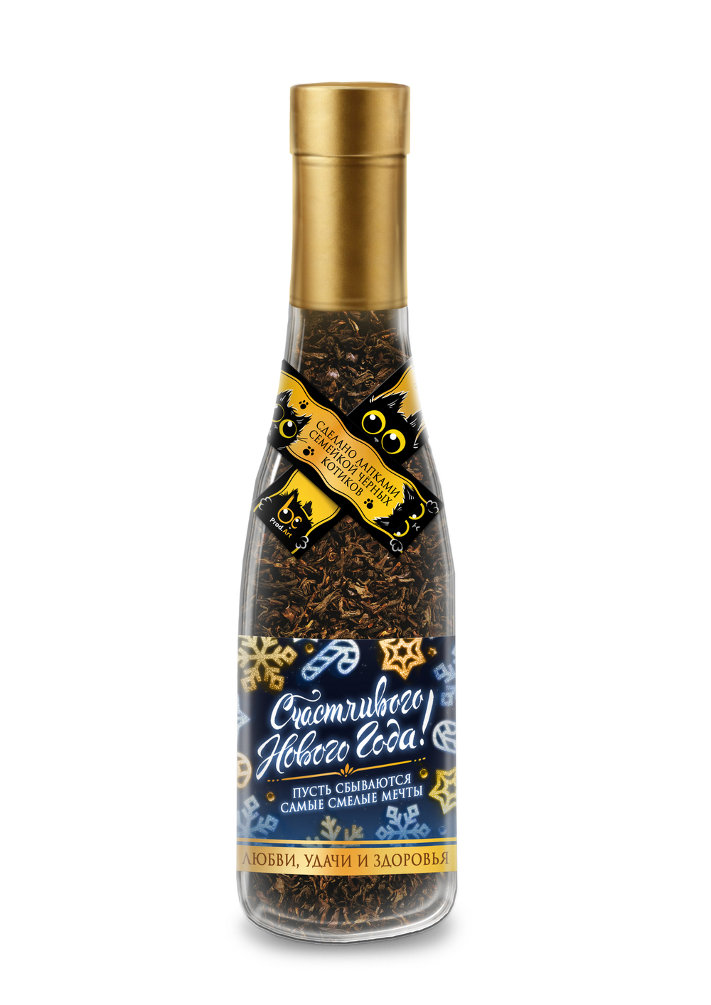 Игривое, СЧАСТЛИВОГО НОВОГО ГОДА, крупнолистовой чёрный чай, 60 г., TM Prod.Art
