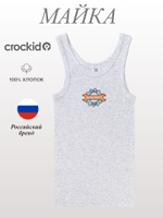 К 1168/св.серый меланж(гонки) майка для мальчика