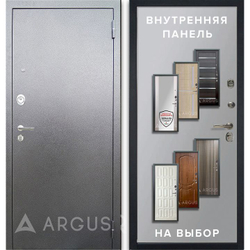 Сейф-дверь Аргус Люкс Про 3К Агат дорс светлый / Серебро антик