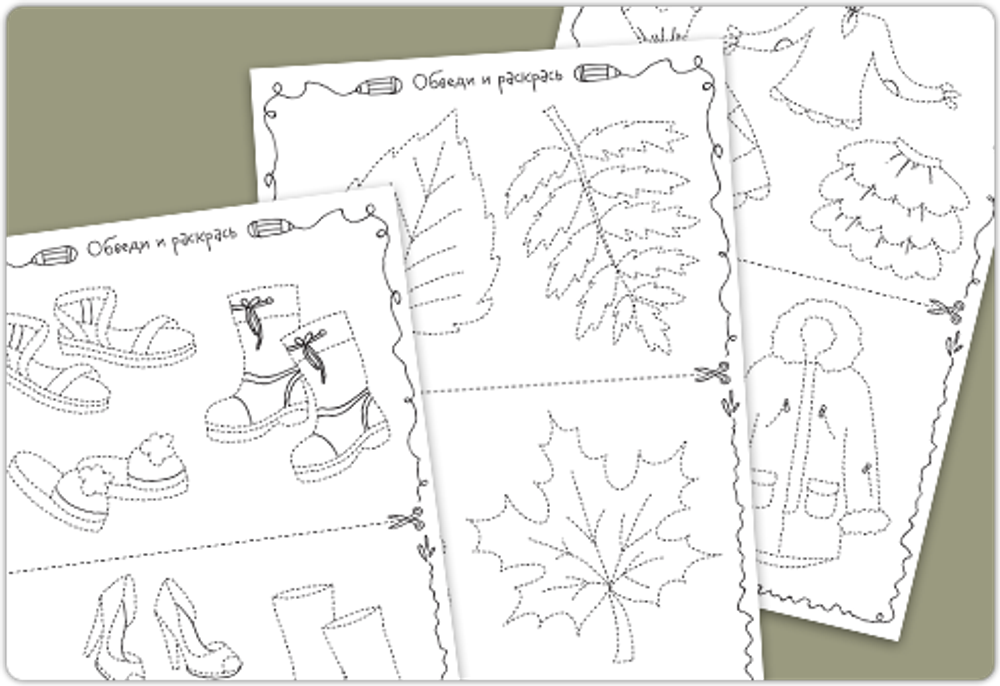 Игры по лексическим темам Лексические запасы