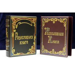 Фотоальбом родословная книга "Шик", кожаная обложка (синяя)