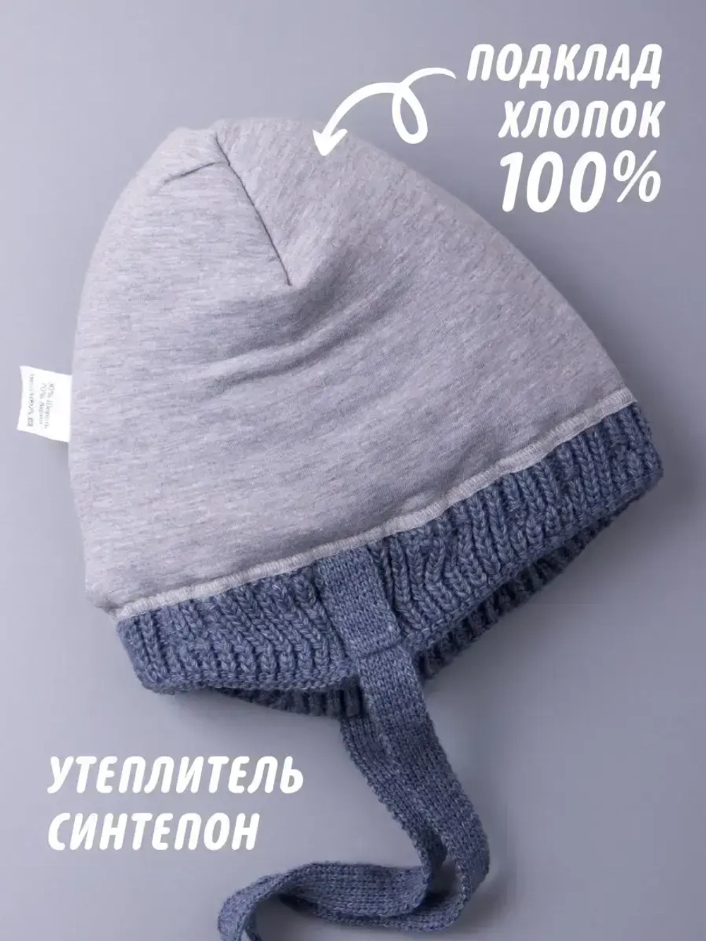 Шапка детская зимняя вязаная с помпоном