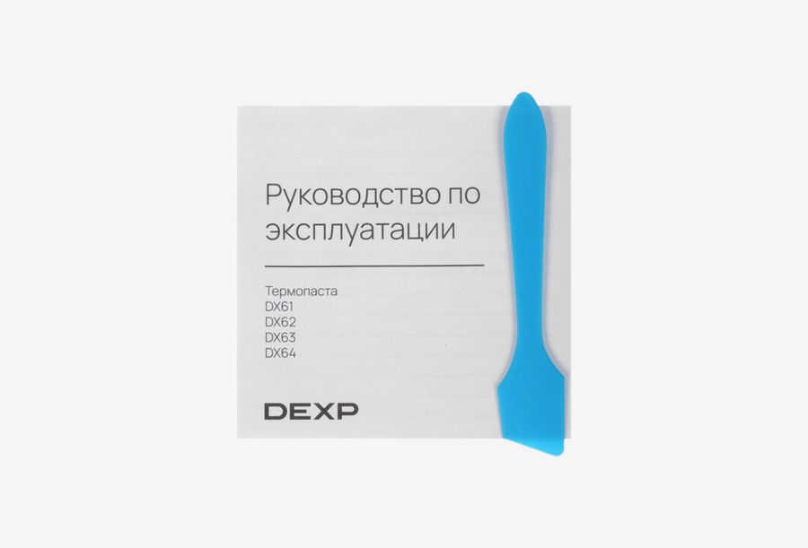 DEXP DX61_0226709111011