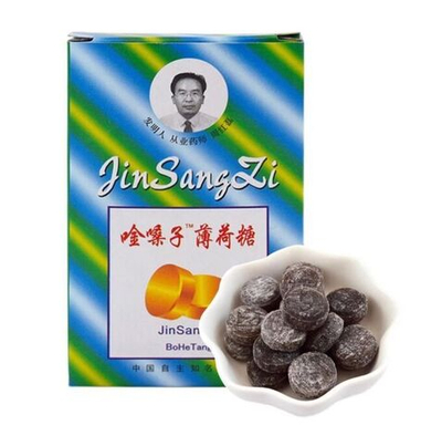 Концентрат натуральный травяной леденцы для горла Jin Sang Zi