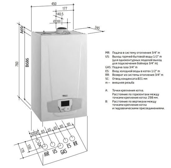 Котёл газовый Baxi LUNA Platinum+ 1.32 GA (конденсационный - одноконтурный) 7219691-