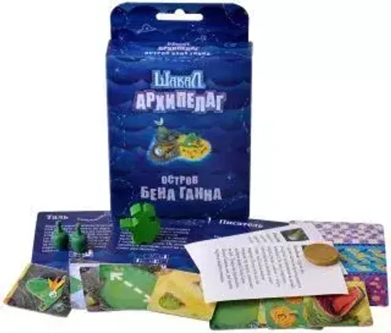 Настольная игра: Шакал архипелаг. Остров Бена Ганна