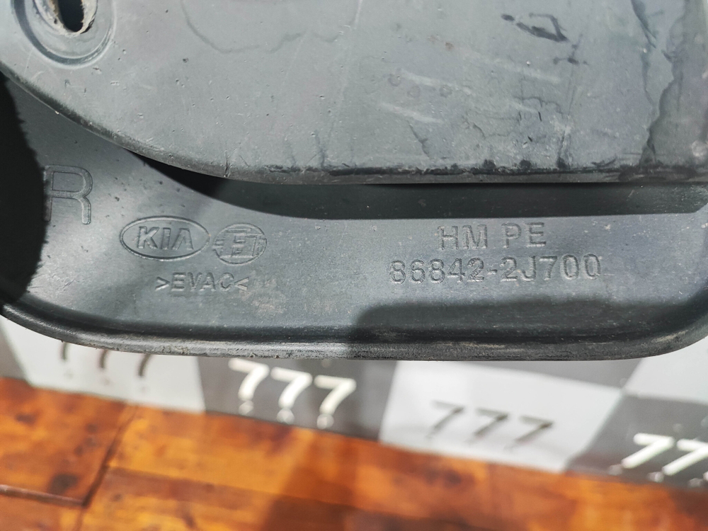 Брызговик задний правый Kia Mohave (HM) 16-20 Б/У Оригинал 868422J700