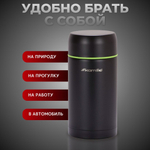 Термос для еды, нерж, 1 л, шир.горл, Kamille, колба нерж, 2093A