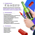 Маркер-краска перманентный красный, набор 3 шт, MC-Basir, несмываемый лаковый водостойкий фломастер строительный (по металлу, пластику, стеклу), для граффити и теггинга, наконечник 5 мм