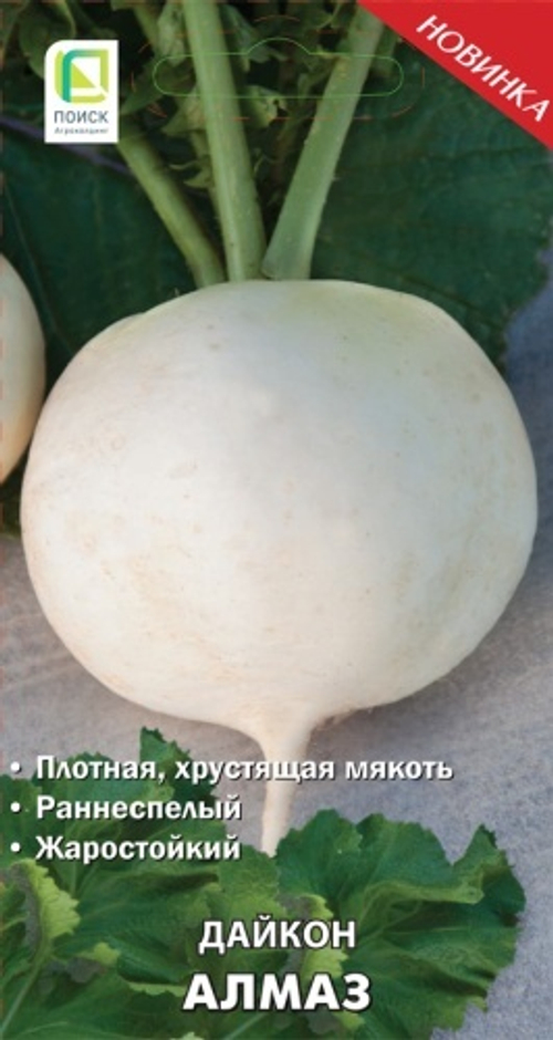 Дайкон Алмаз 1гр Поиск