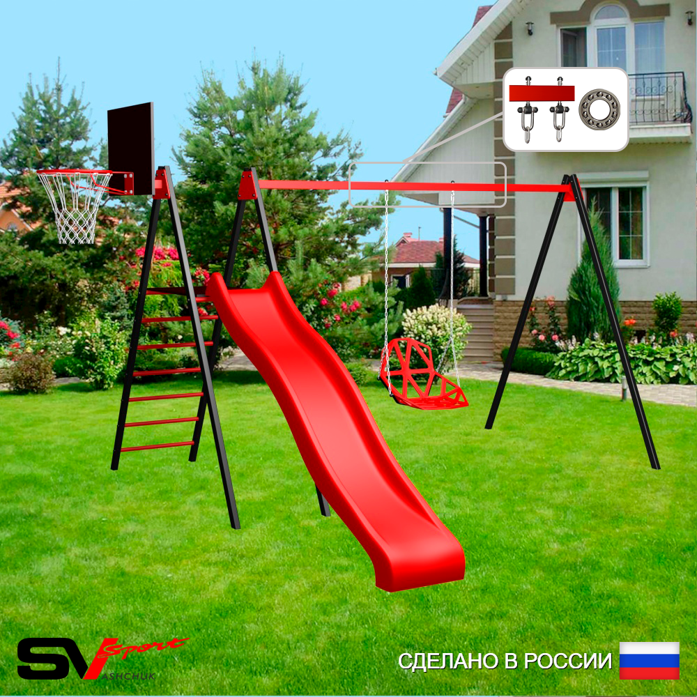 Уличные качели Sv Sport с горкой УК187КП1 (3.7м/Щит баскет/Со спинкой/Подвесы на подш 1к)