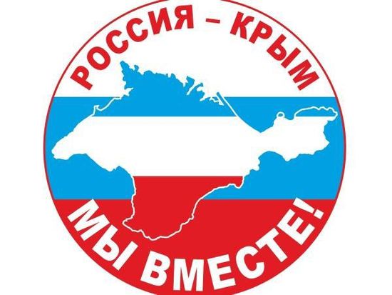 Доставка внедорожных товаров в Крым