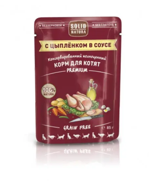 Solid Natura Premium кусочки в соусе с ципленком  влажный корм для котят пауч 85 гр