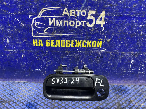 Ручка двери передней левой внешняя TOYOTA CAMRY 1993