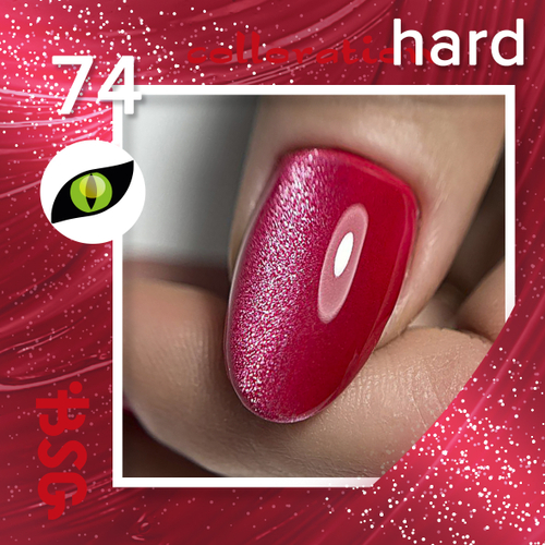 BSG Colloration hard base №074 "Кошачий глаз", 20 мл