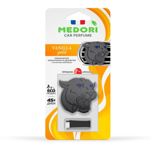 Ароматизатор на дефлектор CERAMIC, 2D вид голова пантеры Vanilla Gold (MEDORI)
