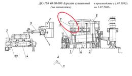 ДС-168 44.00.000. Пылеочистка сухая (по запчастям)