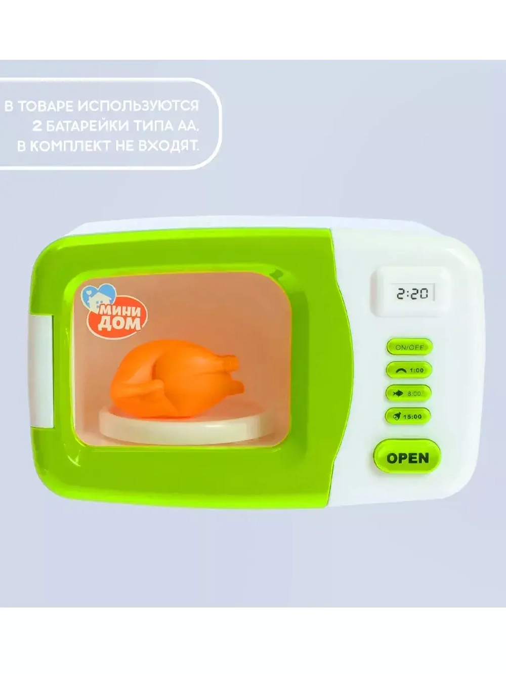 Бытовая техника Микроволновая печь свет