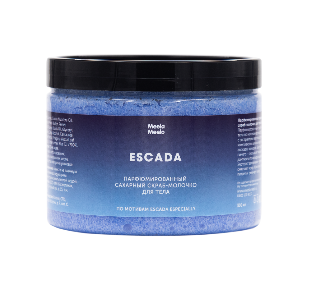 Парфюмированный сахарный скраб-молочко для тела "ESCADA", ТМ MEELA MEELO