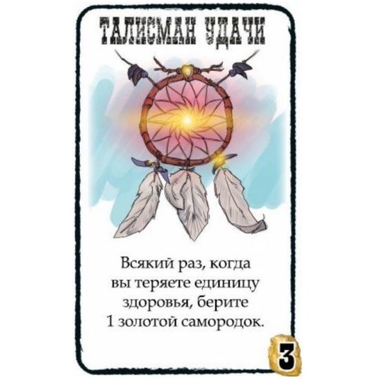 Настольная игра Бэнг! Золотая лихорадка Дополнение