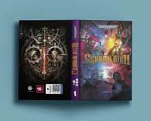 Warhammer 40000. Генный отец