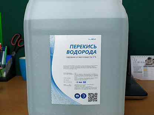Перекись водорода для бассейнов 37% 11л