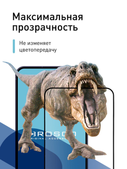 Защитное стекло ROSCO для Samsung Galaxy S24 (арт.SS-S24-FSP-GLASS-BLACK )