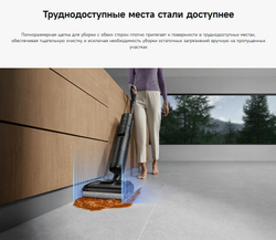 Беспроводной пылесос Dreame H12 Pro FlexReach