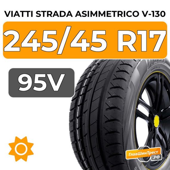 Viatti Strada Asimmetrico V-130 245/45 R17 95V