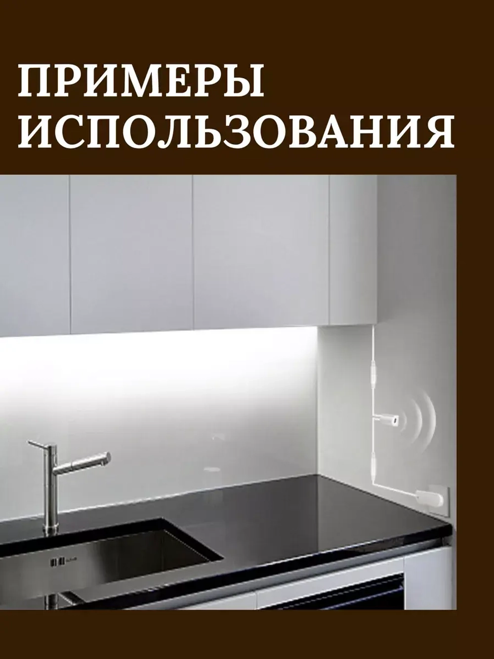 Светодиодная лента подсветка для кухни и интерьера