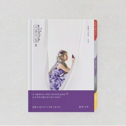 Альбом BOL4 - Youth Diary (Purberty Book) II: Flower Seen By A Butterfly 4th Mini Album