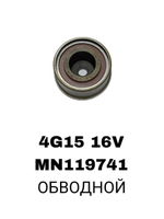 РОЛИКИ ГРМ 4G15,4G15T,4G19 16V