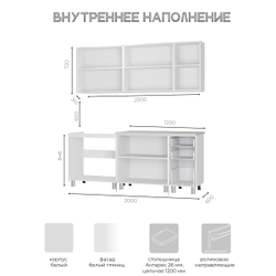 Кухня Дина 2 м белый глянец