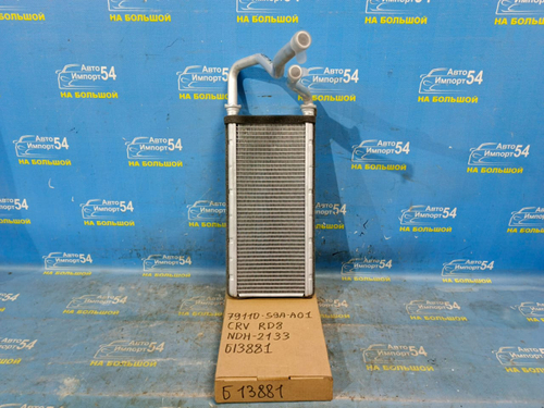 Радиатор печки Honda CRV 2001-2006