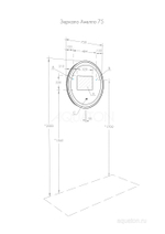Зеркало Aquaton Анелло 75 1A260702AK010