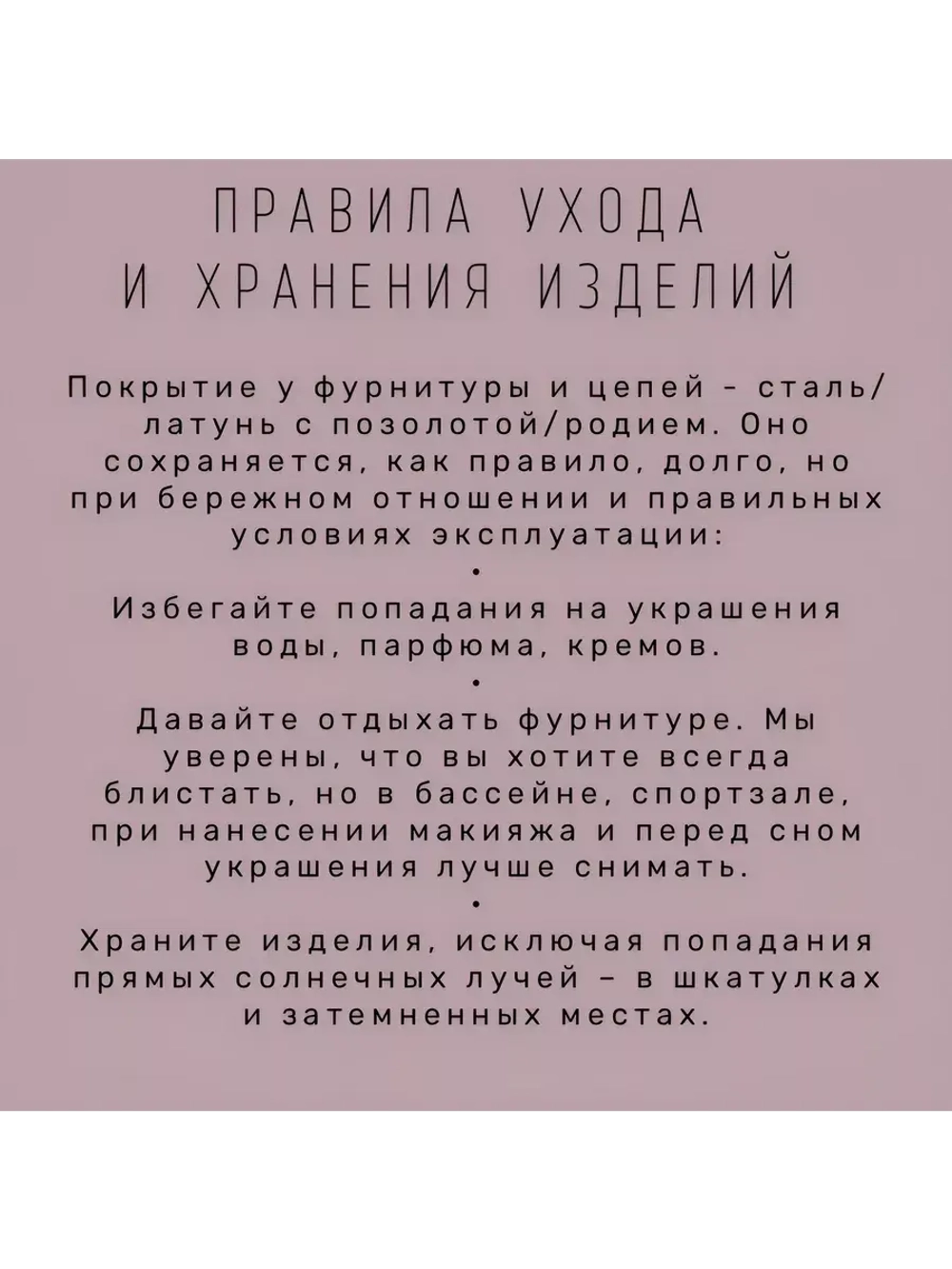 Колье из гематита с аквакварцем и цепочками