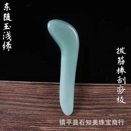 Гуаша скребок камень палочка 11,5 см