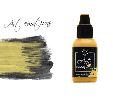 телесный базовый (basic flesh)