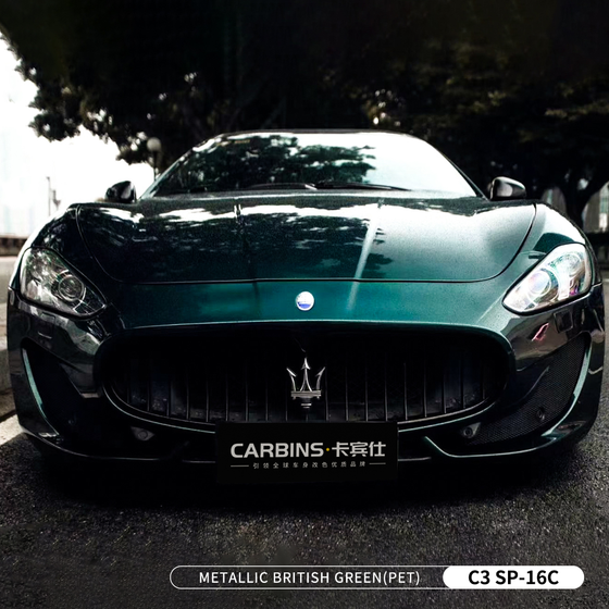 Пленка PET перламутровая зеленая глянцевая British Green Carbins 9 погонных метров