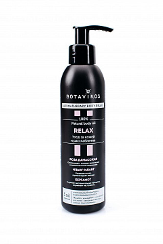 Массажное масло для лица, тела и волос Relax | Botavikos