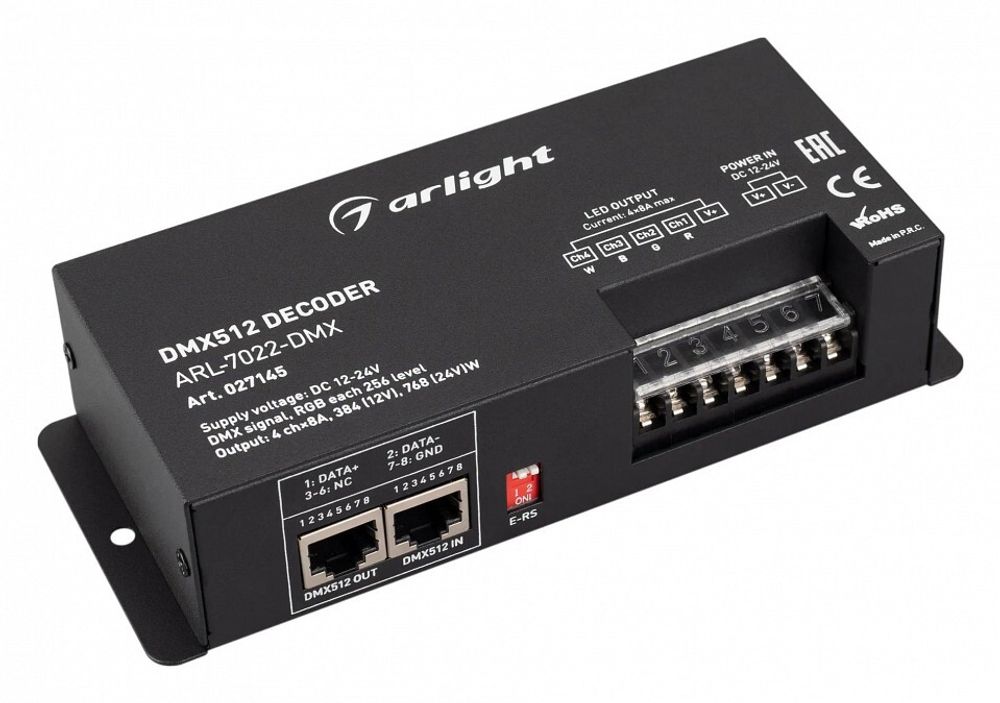 Декодер DMX Arlight  027145